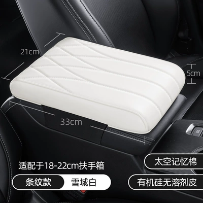 Foam Elbow Support Pad — Armrest box pad - memory-foam-vertical-bar-snow-white-silicone-anti-fouling
