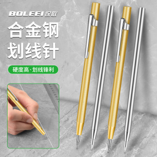 Tile Scribing Needle Alloy Steel Metal Scribing Pen Steel Needle Fitter Pointed Needle Drawing Mark Pen Needle Flying Needle Tool