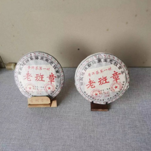 Tableta de té de madera sólida Pu 'er Tableta de té blanco Tableta de exhibición de base multifuncional Teléfono móvil Jade decoración de base