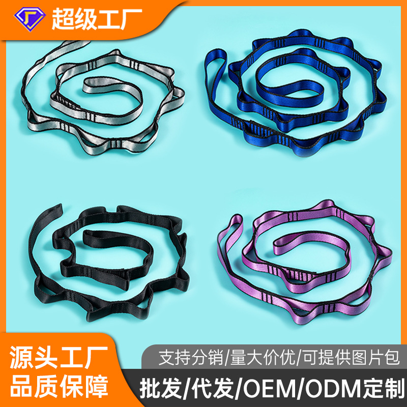 Chrysanthemum rope aerial yoga hammock flat belt rope chrysanthemum belt flat belt rock climbing flat belt manufacturers custom proofing