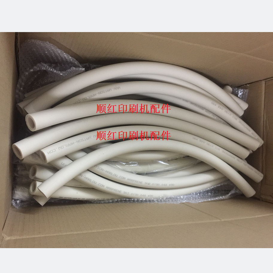 094G0390909罗兰印刷机配件 R700机水油喉管 UV座上光油管回油管