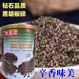 �ں�����405g�ڽ����������ţ���������_�{�Ϻڽ��ۺں����R̩��
