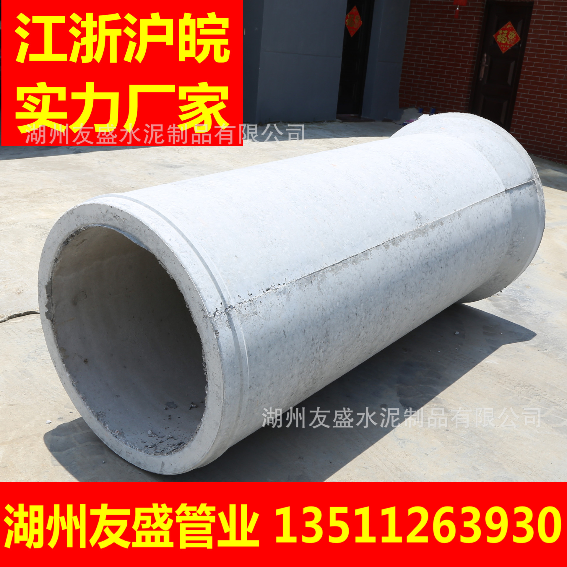 800x2500承插口钢筋混凝土排水管市政工程管水泥圆管涵雨污下水管
