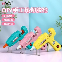 赛得热熔胶枪胶棒手工胶枪DIY打胶枪细口家用高粘胶棒热熔胶棒