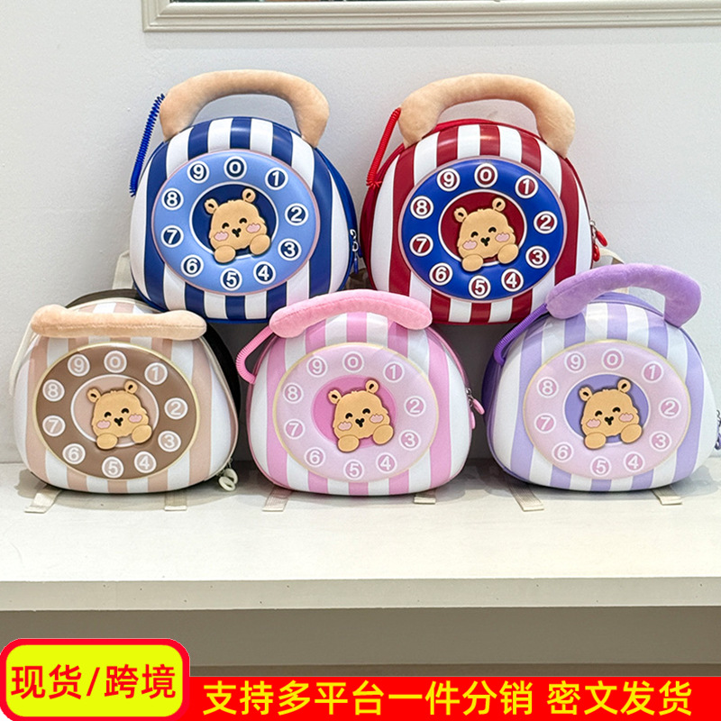 Cartoon Eggshell New respirable preescolar mochila infantil 3 años 5 niños mochila pequeña