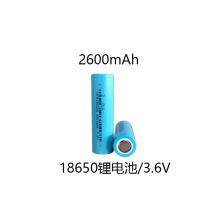 18650锂电池2600mAh动力48V电动车电瓶批发厂家移动电源户外储能