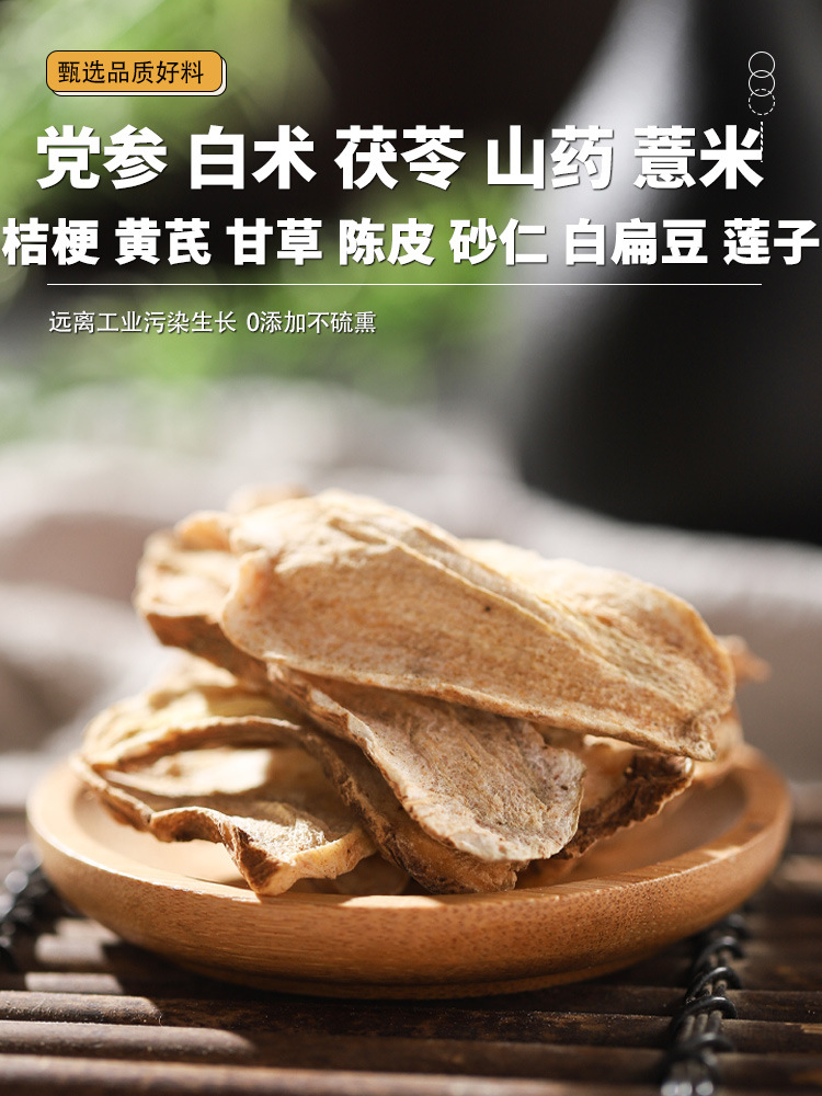 Dried Lotus Seeds Lian Zi 200g Jar Traditional Chinese Herb for Soup Congee and Herbal Tea overview