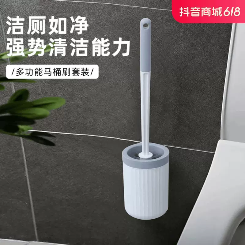 Toilet, brush, universal set for home use
