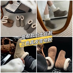 ウールのジャガイモの靴2024冬の保温は厚いです。
