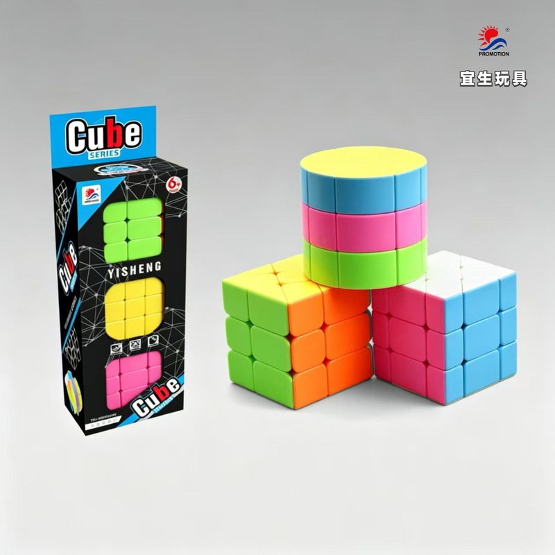Yisheng Magic Cube Solid Color Irregular Shape Sliding Edge Rotating Wind and Fire Wheel Competition Three-Piece Set Children's Educational Science and Education Toys Wholesale Yisheng Magic Cube Solid Color Irregular Shape Sliding Edge Rotating Wind and Fire Wheel Competition Three-Piece Set Children's Educational Science and Education Toys Wholesale