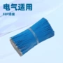 定制高温裁线电子连接线