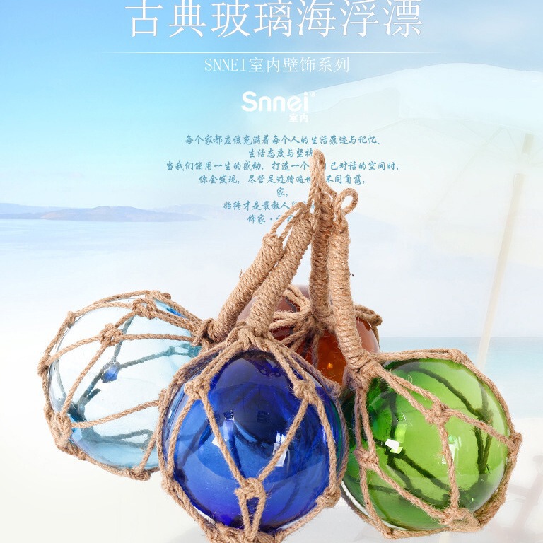Take sample link craft glass products stained glass float happy seaweed ball seaside holiday glass ball Take sample link craft glass products stained glass float happy seaweed ball seaside holiday glass ball