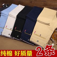春夏季新款男士休闲裤男宽松韩版潮流青中年商务直筒修身西裤
