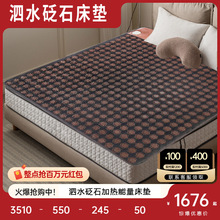 ��ˮ��ʯ�ӟᴲ�|���Ü؟ẹ�������ʯ�Ь���ؓ�x����ʯ�ӟᴲ�|