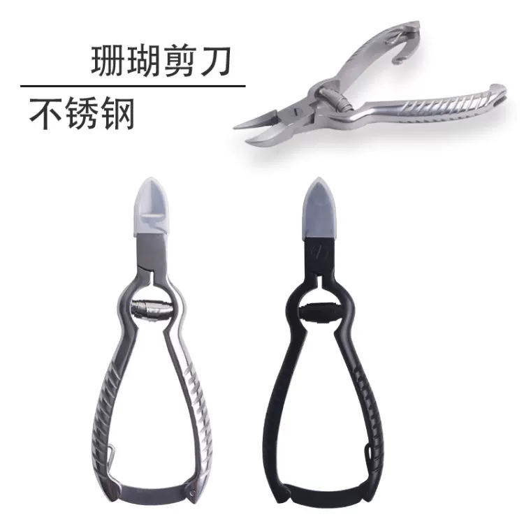 跨境不锈钢水族珊瑚剪鱼缸清洁工具镊子硬骨断枝剪水草工具珊瑚钳