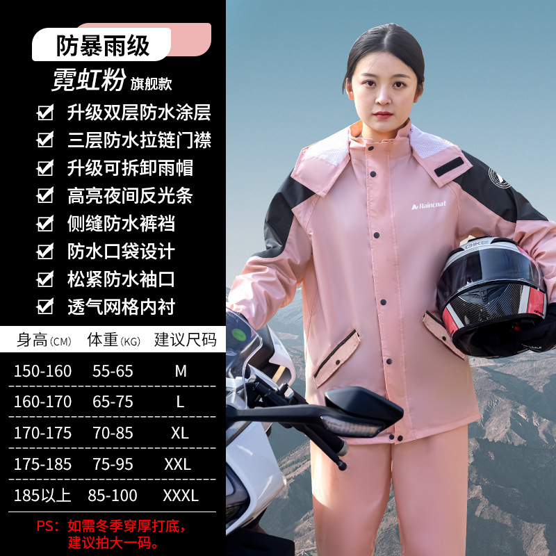 Locomotora chaqueta de lluvia tipo split conjunto a prueba de tormentas motocicleta gruesa alargada locomotora traje de viaje al por mayor tira reflectante