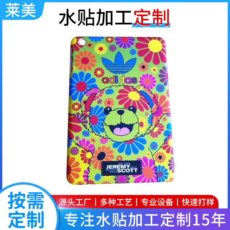 深圳贴花塑胶金属水转印表面水贴水转印热转印水贴转印厂多