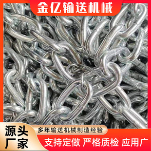 Spot Wholesale 6-50mm Industrial Hoisting Galvanized Chain Large Pitch Chain Shaped Chain Swing Guardrail Chain