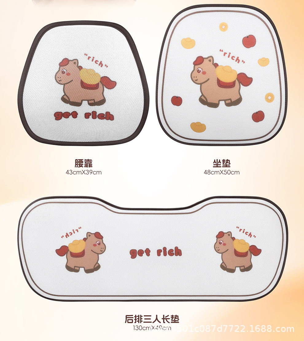 Car seat cushion, suitable for all seasons, designed for women, cute summer style, lumbar support, office chair cushion
