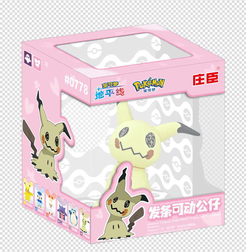 Figura de Juguete de Pikachu Transformable de Pokémon de Johnson & Johnson, Muñeco de Peluche, Adorno, Modelo de Gengar