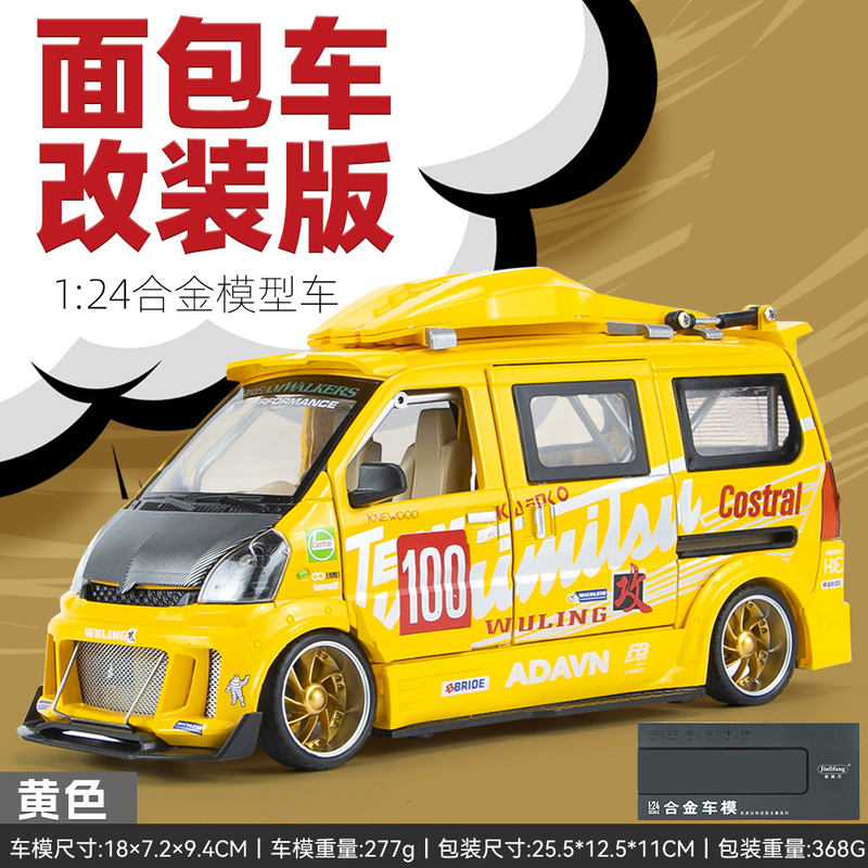 Weili 車モデル 1:24 ロールス・カーランド合金オフロード車効果音モデル装飾品音と光プルバックおもちゃドロップシッピング|undefined