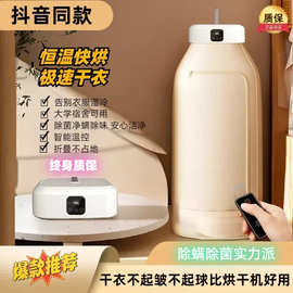 跨境便携烘干机家用烘衣服生活电器小型衣物护理机迷你口袋式折叠