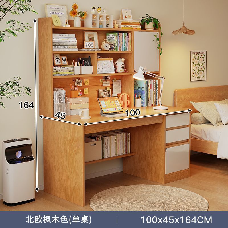 実木机学生家庭用学習机寝室本棚一体テーブル本棚引き出し成人パソコンテーブル|undefined