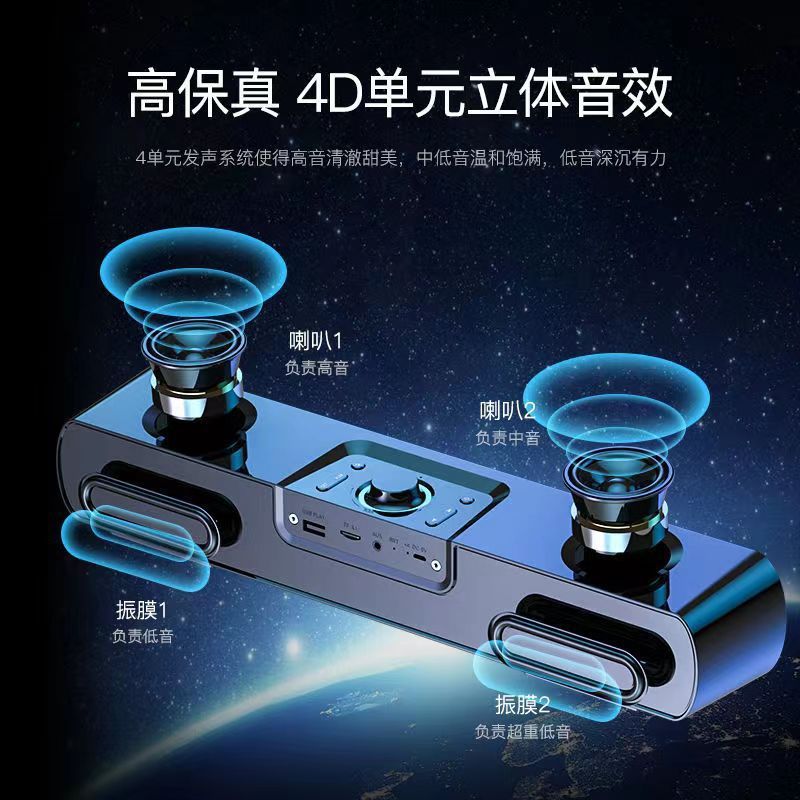 索愛sh16コンピュータ音響家庭用小型bluetoothスピーカーデスクトップノート電気競争ゲーム重サブウーファ|undefined