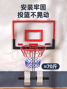 Wall-Mounted Basketball Hoop for Indoor and Outdoor Use, No Drilling Required, Suitable for Children and Adults