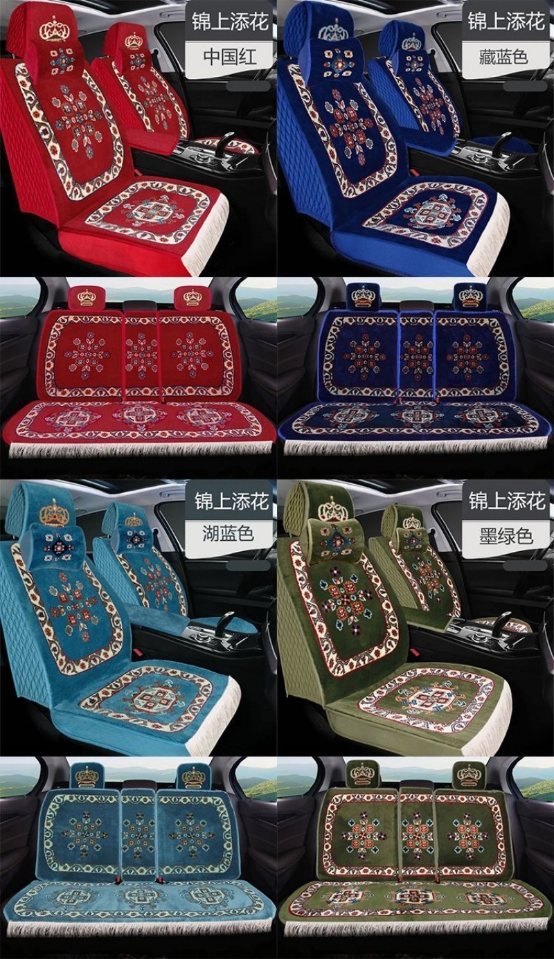 Car Cushion Blended Imitation Wool Handmade Carpet Short Plush Fully Surrounded Four Seasons Universal Pure Wool Five-seater Car Cover