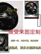 10寸新國標大功率金宇星兩輪電摩鼓剎碟剎800瓦1000瓦1200瓦電機