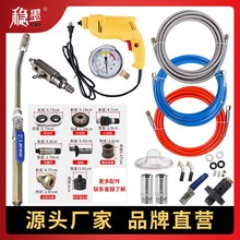 开关枪头连接杆易损泵浦水泥水固化防水补漏高压管注浆机配件大全