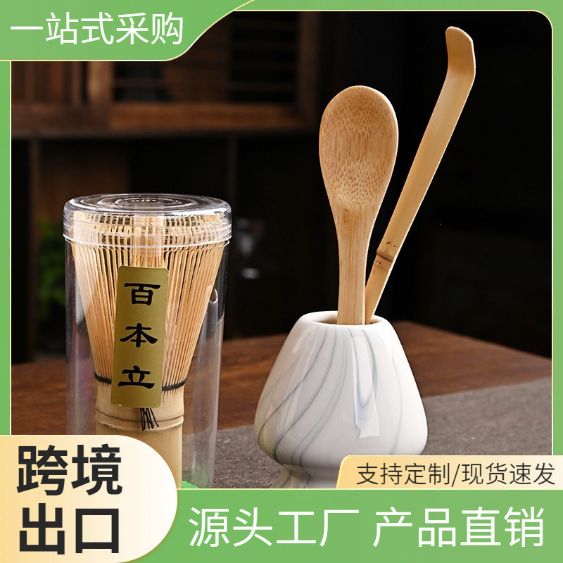Matcha Set, Tea Spoon, Tea Picking, Tea Pairing抹茶套装茶勺 Matcha Set, Tea Spoon, Tea Picking, Tea Pairing抹茶套装茶勺