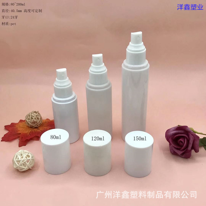 80ml100ml卡罩防晒喷雾瓶 120-150ml平肩卡扣精华乳瓶 细雾喷雾瓶