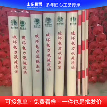 拉线护套警示管电力保护套PVC防撞反光警示线杆斜保护管高强反光