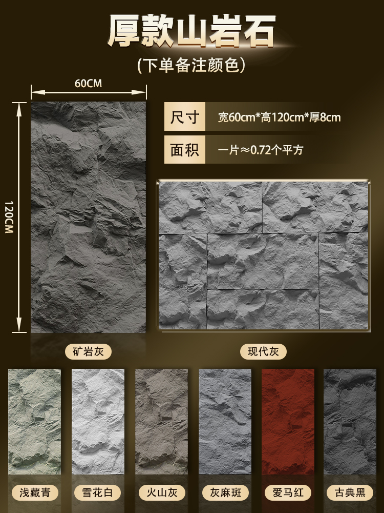 ［✰✥✥✰] 두꺼운 산바위 - [길이 1.2m * 폭 0.6m * 두께 10cm ] 50년 보증 [✰✥✥✰］