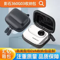 Подходит для портативной косметички Insta360G03, спортивной камеры, сумки из ЭВА, косметички для камеры GO3S с большим пальцем