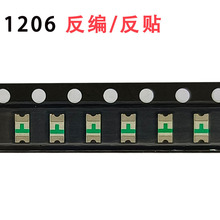 LED1206反编反贴背贴红绿蓝白光led贴片式灯珠1206反编发光二极管