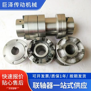 黑色弹性垫联轴器 AR型缓冲垫传动件 带制动盘式连轴器 厂家直供
