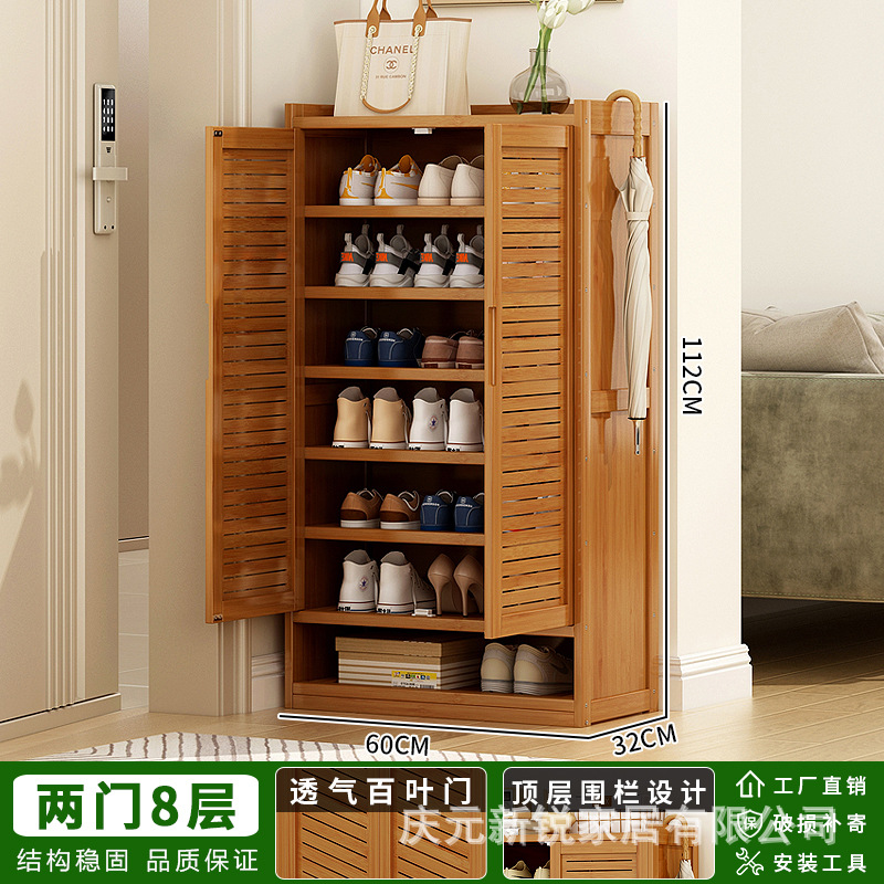 통기성 셔터-두 번째 문, 8 층