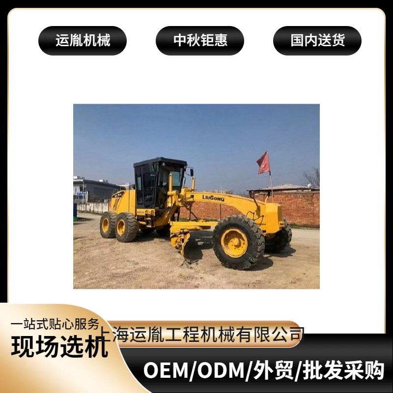 徐工180平地机 200刮平机 卡特140平地机 柳工418平地机防滑