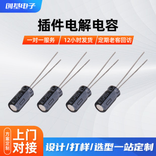 �A��늽����680UF25V�w�e10*16���l����ԭ�bֱ���X늽�������l