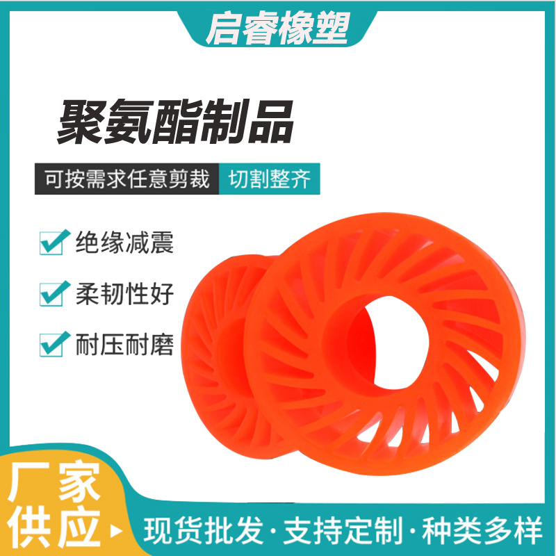 厂家可定聚氨酯太阳轮 压纸脚轮  机械用聚氨酯传送轮 pu太阳轮