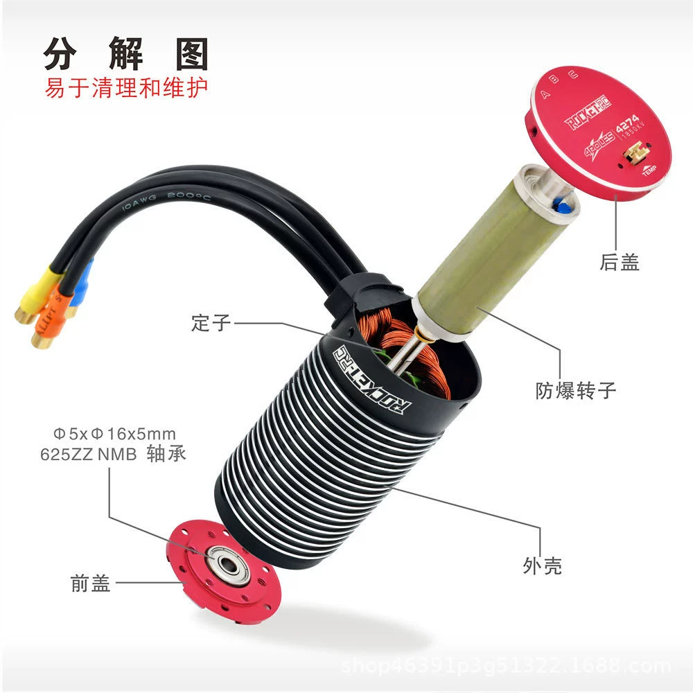Supersonic brushless motor 4268 4274 4282 4292 electrical 1/8rc model car motor