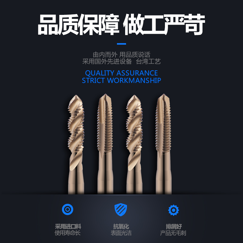 #加长含钴丝锥机用螺旋直槽螺尖丝攻不锈钢M3/4/5/6/10/昌嘉