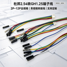 �Ű��DGH1.25�g����Ӿ� 2P-12P���z�����~�h����ȼ��D���Ƽӹ�