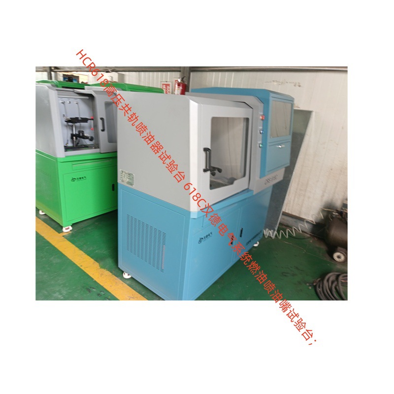 汉德电气厂家提供油嘴检修技术培训CRS618C高压共轨喷油器试验台