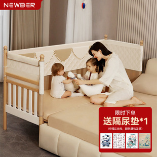 Newber Newbell Baby Splicing Bed Kidsren's Widened Bedside Extension Newborn Baby Can Lift Adults Can Sleep