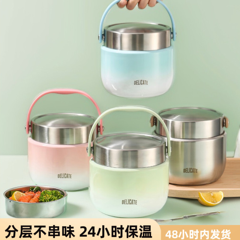 Cross-Border Amazon's New 304 Stainless Steel Insulated Lunch Box 24-Hour Extra Long Insulated Lunch Box for Office Workers