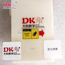 ��ƽ̌W ֲ�ﲡ��� �ߵȽ̌W�@΢��Ƭ �����W��  ������Ƭ